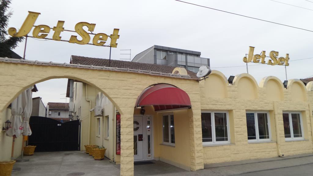 Jet Set Prenociste Rooms Nowy Sad Pokój zdjęcie